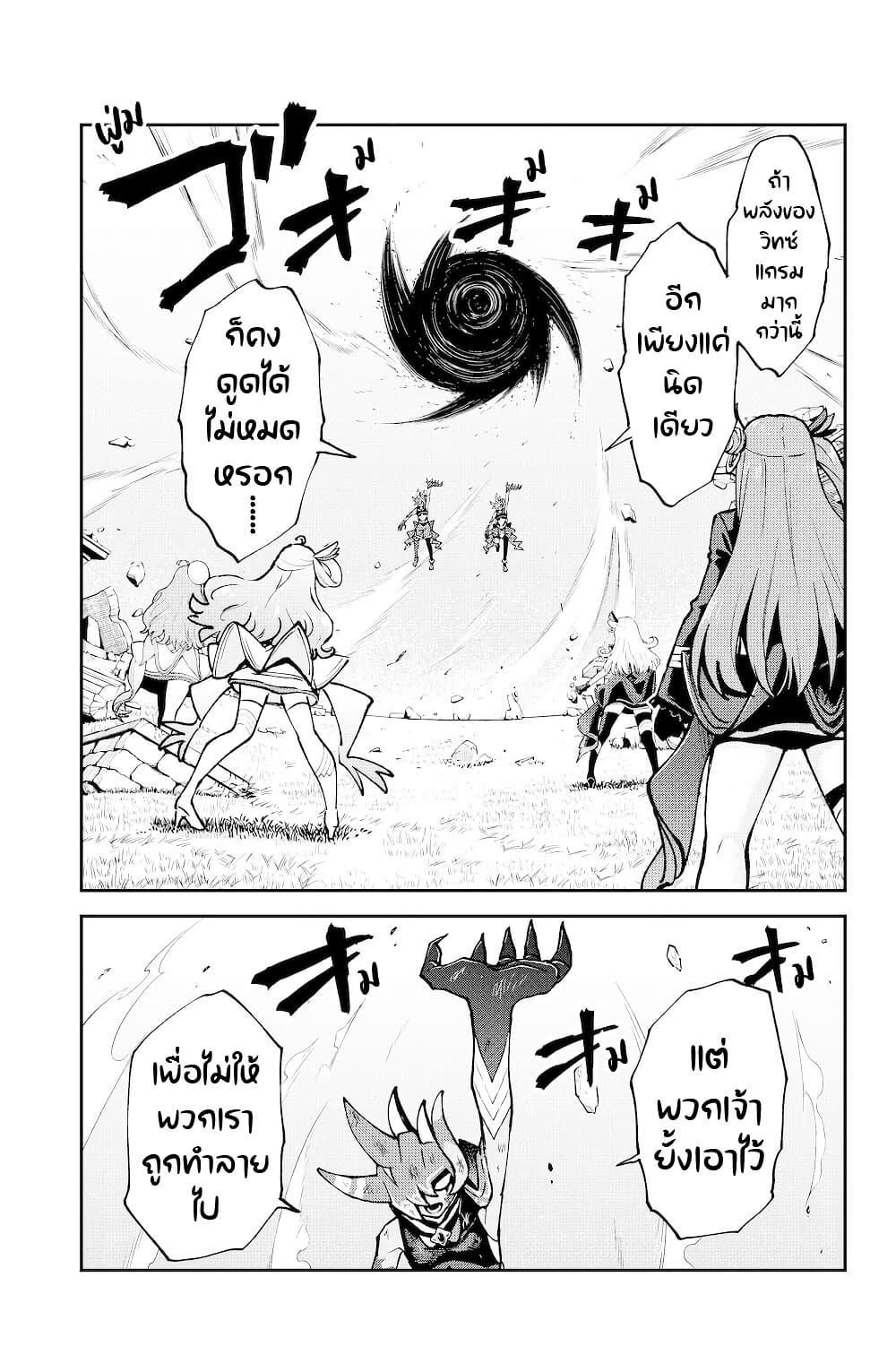 Manga-lc-com อ่านมังงะ อ่านการ์ตูน ออนไลน์ ฟรี Hololive – Mahou Shoujo holoWitches! ตอนที่ 1 2 3 4 5 6 7 8 9 10 11 12 13 14 ฟรี ไม่มีโฆษณา Manga-lc - อ่าน มังงะ อ่าน การ์ตูน ออนไลน์ อ่านมังงะ ฟรี