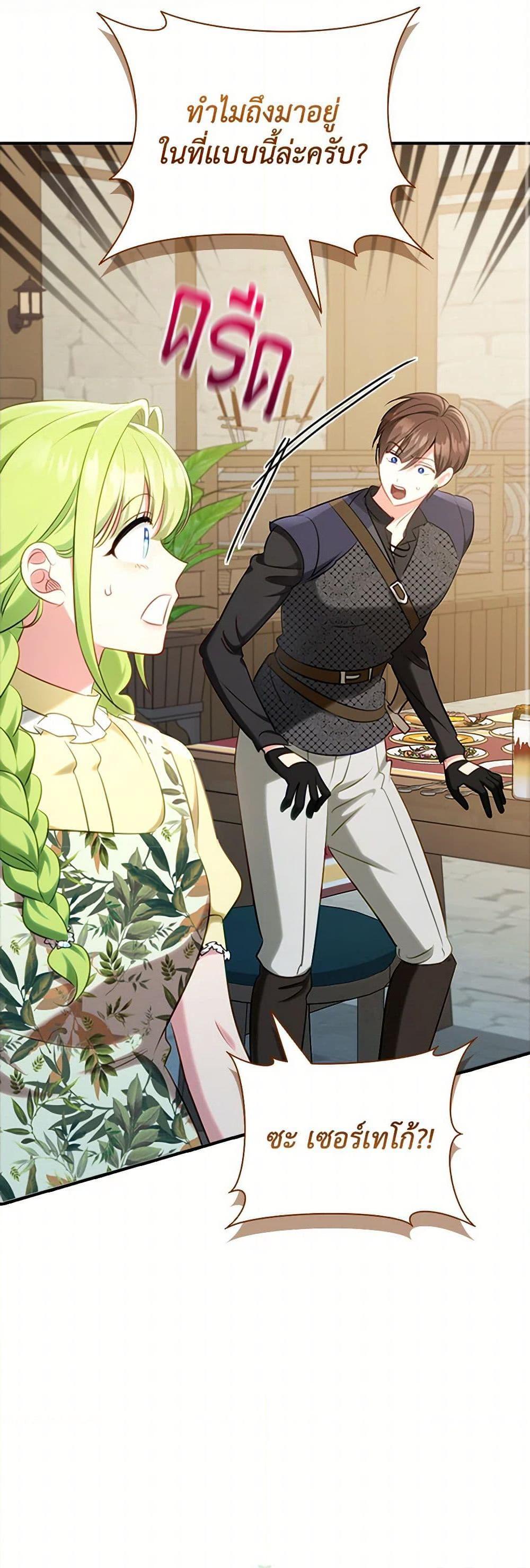 Manga-lc-com อ่านมังงะ อ่านการ์ตูน ออนไลน์ ฟรี The Heroine is a Man! ตอนที่ 1 2 3 4 5 6 7 8 9 10 11 12 13 14 ฟรี ไม่มีโฆษณา Manga-lc - อ่าน มังงะ อ่าน การ์ตูน ออนไลน์ อ่านมังงะ ฟรี