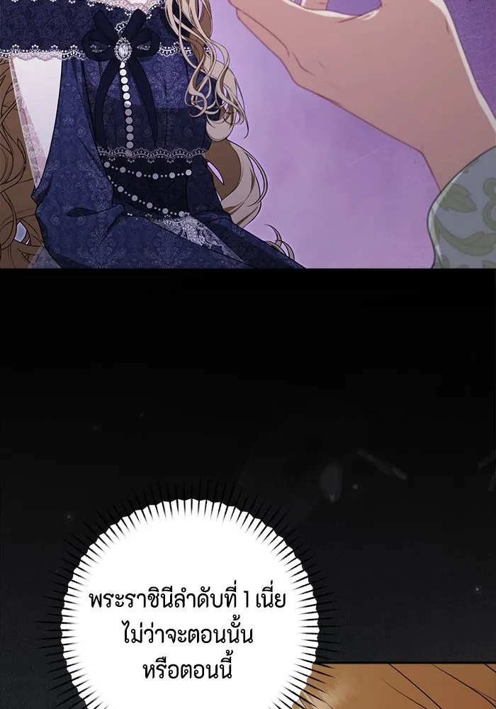 ละครชีวิตลิขิตรัก ตอนที่ 20 รูปที่ 23