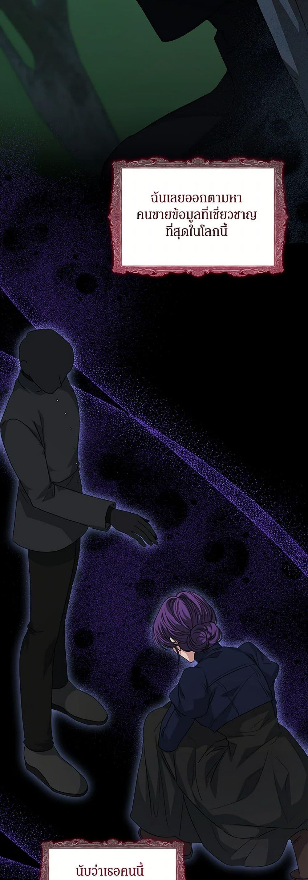 Manga-lc-com อ่านมังงะ อ่านการ์ตูน ออนไลน์ ฟรี I’m Tired of Novel Transmigration ตอนที่ 1 2 3 4 5 6 7 8 9 10 11 12 13 14 ฟรี ไม่มีโฆษณา Manga-lc - อ่าน มังงะ อ่าน การ์ตูน ออนไลน์ อ่านมังงะ ฟรี