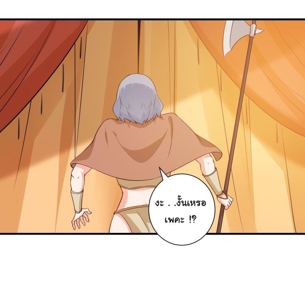 Manga-lc-com อ่านมังงะ อ่านการ์ตูน ออนไลน์ ฟรี My Journey To The West ตอนที่ 1 2 3 4 5 6 7 8 9 10 11 12 13 14 ฟรี ไม่มีโฆษณา Manga-lc - อ่าน มังงะ อ่าน การ์ตูน ออนไลน์ อ่านมังงะ ฟรี