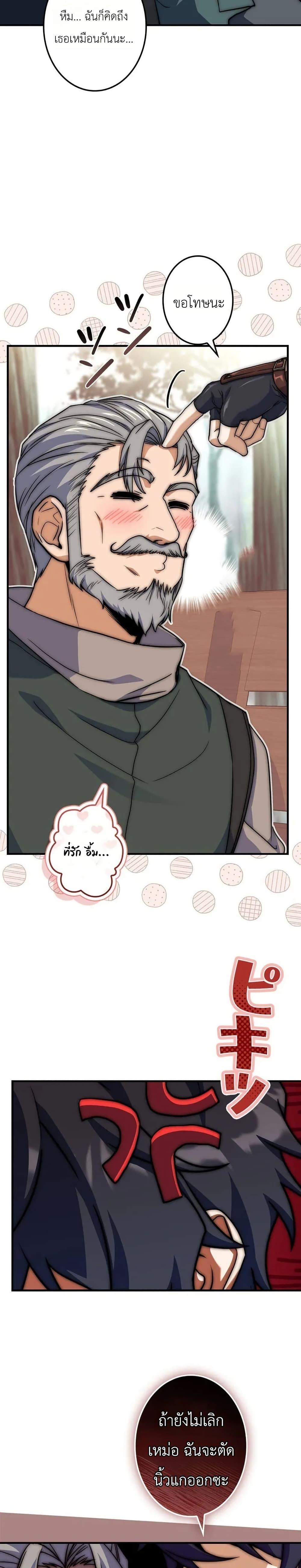 Manga-lc-com อ่านมังงะ อ่านการ์ตูน ออนไลน์ ฟรี The Margrave’s Worthless Mage ตอนที่ 1 2 3 4 5 6 7 8 9 10 11 12 13 14 ฟรี ไม่มีโฆษณา Manga-lc - อ่าน มังงะ อ่าน การ์ตูน ออนไลน์ อ่านมังงะ ฟรี