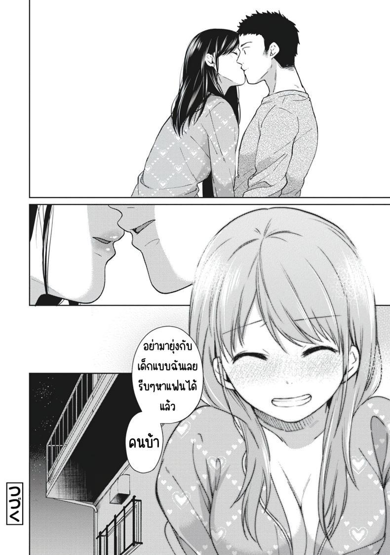 Doujin-Lc- อ่าน โดจิน มังฮวา เกาหลี ญี่ปุ่น จีน แปลไทย อยู่ๆก็ได้อยู่ห้อง1LDKกับสาวม.ปลาย [Fumitsuki Sou] 1LDK+JK Ikinari Doukyo_ Micchaku!_ Hatsu Ecchi!!_ ตอนที่ 1 2 3 4 5 6 7 8 9 10 11 12 13 14 ฟรี ไม่มีโฆษณา อ่าน โดจิน Manhwa เกาหลี ญี่ปุ่น จีน เรามีครบ คัดมาให้เน้นๆ โดจิน 18+ รับประกันความฟินโดย  Doujin Lc