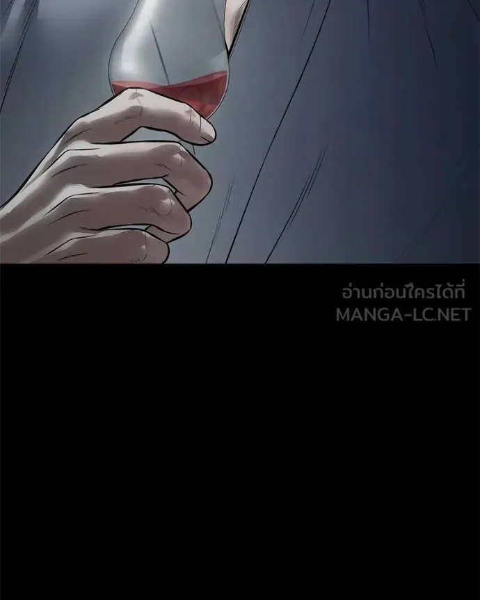 Baek XX ตอนที่ 130 รูปที่ 25