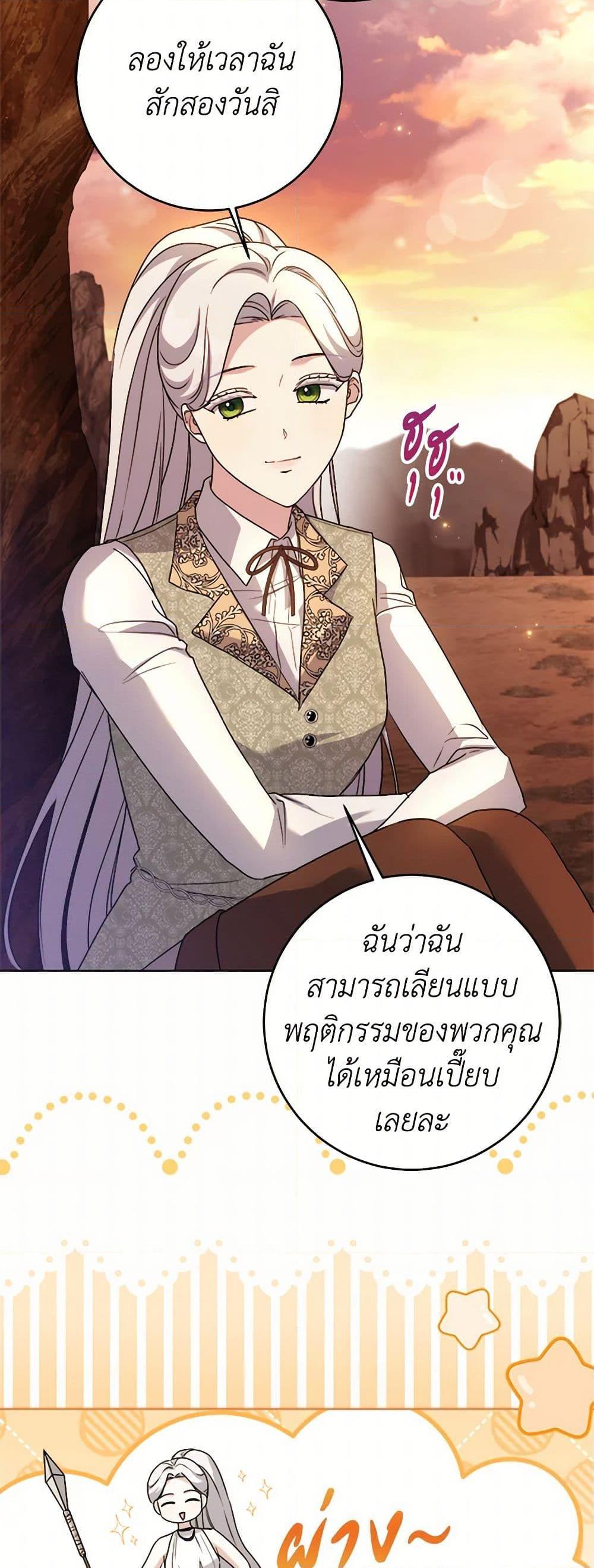 Manga-lc-com อ่านมังงะ อ่านการ์ตูน ออนไลน์ ฟรี I Went On Strike Because It Was A Time Limit ตอนที่ 1 2 3 4 5 6 7 8 9 10 11 12 13 14 ฟรี ไม่มีโฆษณา Manga-lc - อ่าน มังงะ อ่าน การ์ตูน ออนไลน์ อ่านมังงะ ฟรี