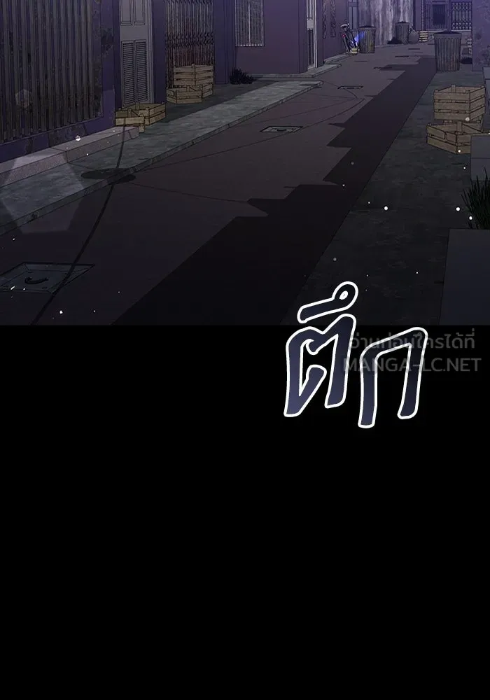 ละลายรักให้ล้นใจ ตอนที่ 42 รูปที่ 15