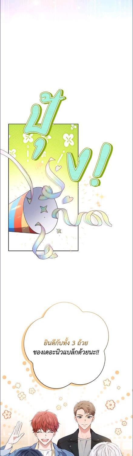 Manga-lc-com อ่านมังงะ อ่านการ์ตูน ออนไลน์ ฟรี In This Life, the Greatest Star in the Universe ตอนที่ 1 2 3 4 5 6 7 8 9 10 11 12 13 14 ฟรี ไม่มีโฆษณา Manga-lc - อ่าน มังงะ อ่าน การ์ตูน ออนไลน์ อ่านมังงะ ฟรี