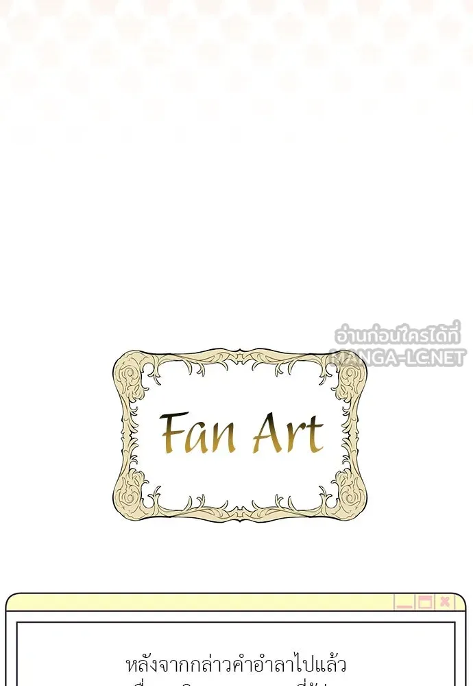 ยัยจิ๋วสมองแจ๋ว ตอนที่ รีวิว รูปที่ 39