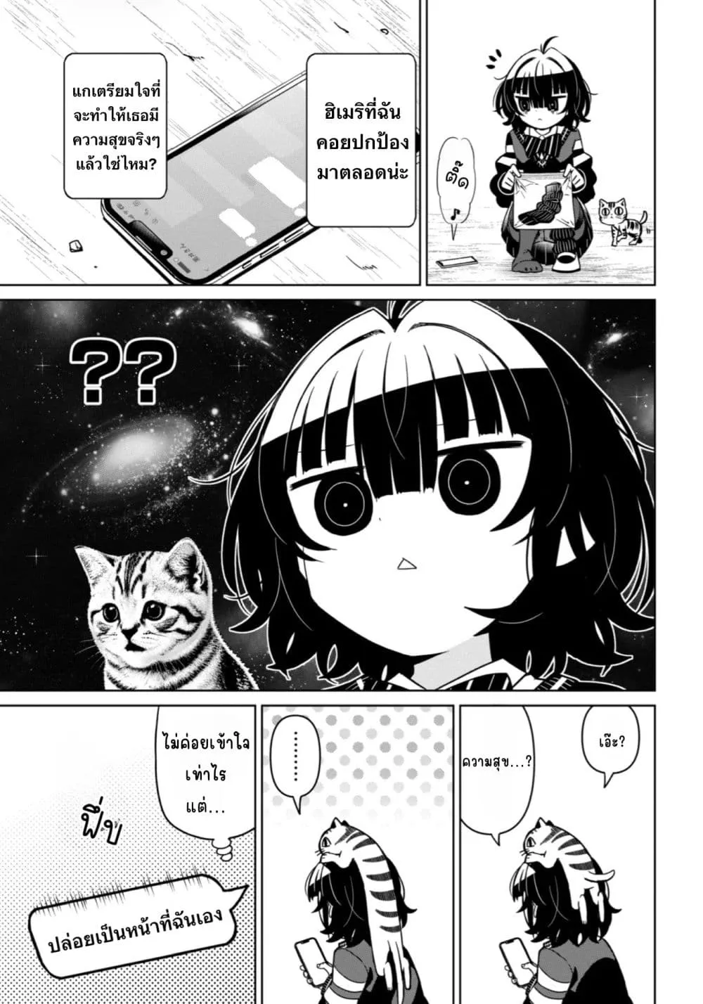 Manga-lc-com อ่านมังงะ อ่านการ์ตูน ออนไลน์ ฟรี Ijimete Ijirarete ตอนที่ 1 2 3 4 5 6 7 8 9 10 11 12 13 14 ฟรี ไม่มีโฆษณา Manga-lc - อ่าน มังงะ อ่าน การ์ตูน ออนไลน์ อ่านมังงะ ฟรี