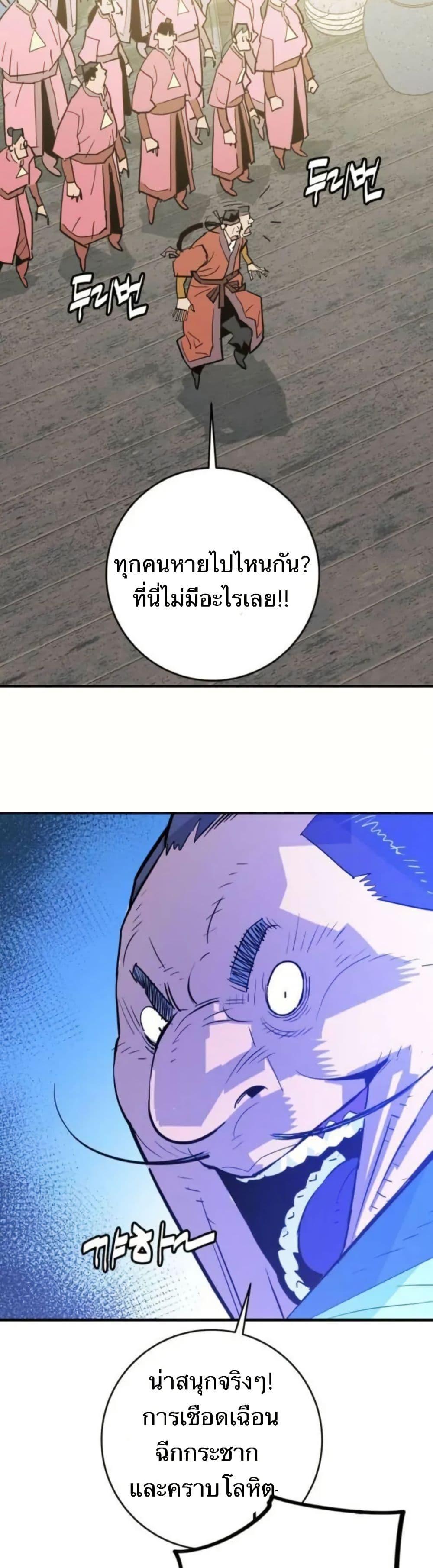 Manga-lc-com อ่านมังงะ อ่านการ์ตูน ออนไลน์ ฟรี Demon King ตอนที่ 1 2 3 4 5 6 7 8 9 10 11 12 13 14 ฟรี ไม่มีโฆษณา Manga-lc - อ่าน มังงะ อ่าน การ์ตูน ออนไลน์ อ่านมังงะ ฟรี