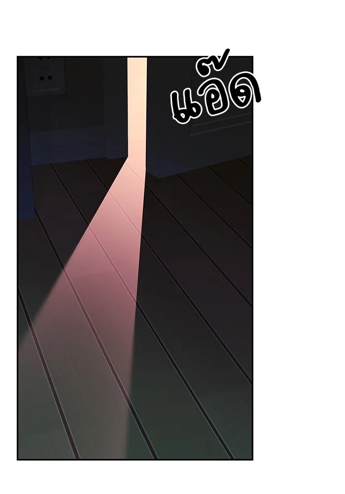 สลับรัก สลับชะตา ตอนที่ 63 รูปที่ 8