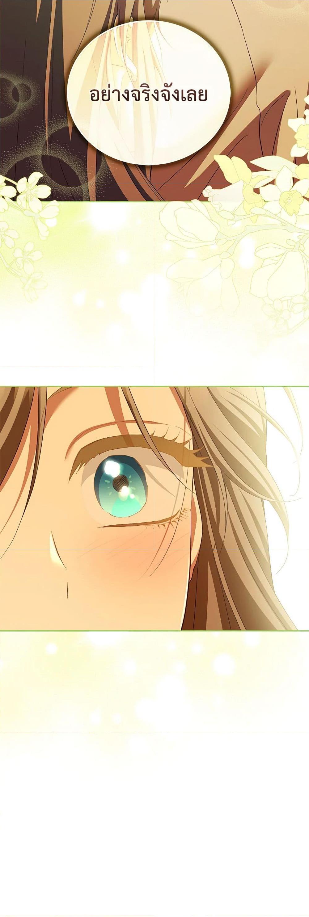 Manga-lc-com อ่านมังงะ อ่านการ์ตูน ออนไลน์ ฟรี Childcare Diary With The Villain ตอนที่ 1 2 3 4 5 6 7 8 9 10 11 12 13 14 ฟรี ไม่มีโฆษณา Manga-lc - อ่าน มังงะ อ่าน การ์ตูน ออนไลน์ อ่านมังงะ ฟรี