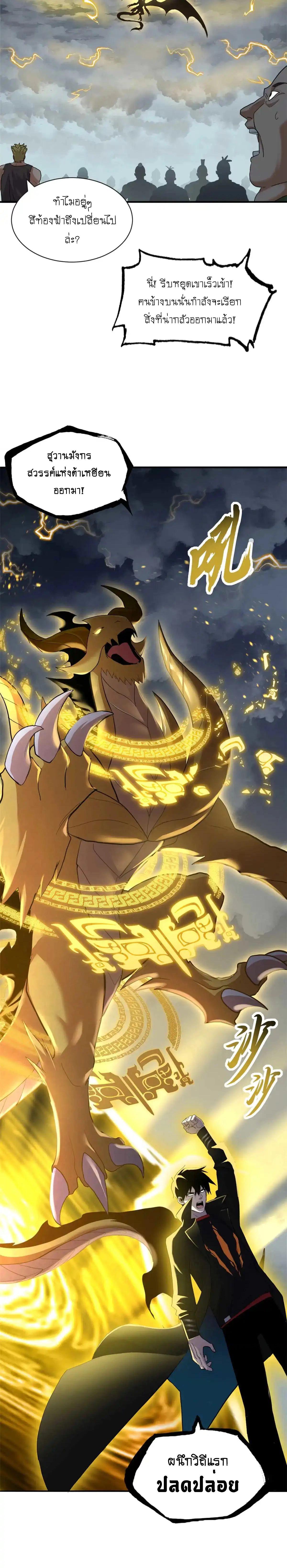 Manga-lc-com อ่านมังงะ อ่านการ์ตูน ออนไลน์ ฟรี Astral pet store ตอนที่ 1 2 3 4 5 6 7 8 9 10 11 12 13 14 ฟรี ไม่มีโฆษณา Manga-lc - อ่าน มังงะ อ่าน การ์ตูน ออนไลน์ อ่านมังงะ ฟรี