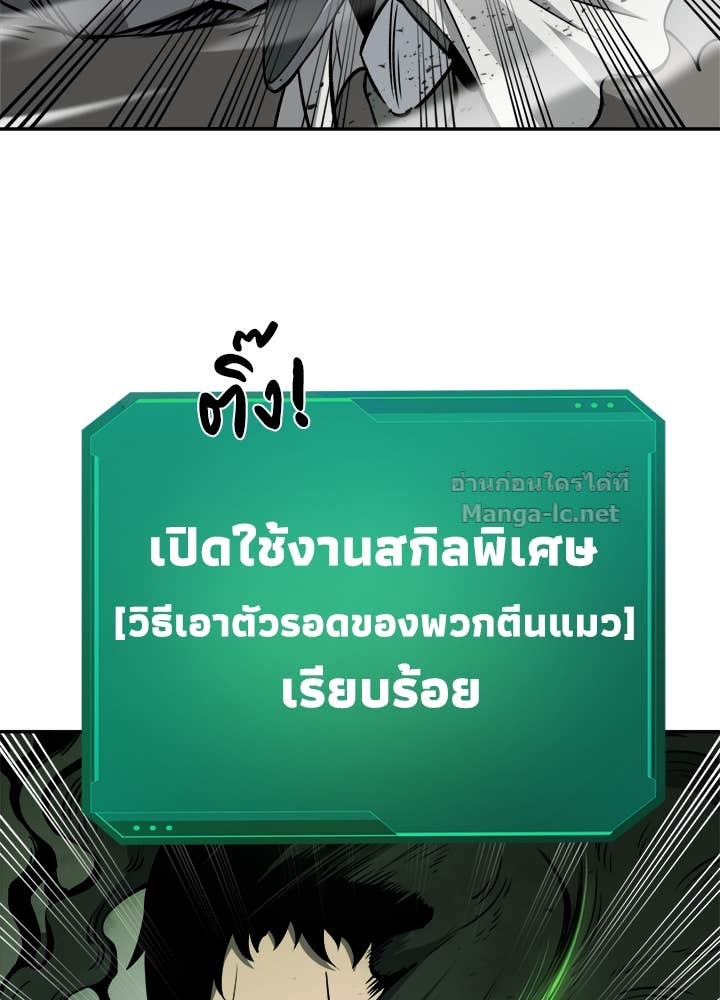 Doujin-Lc- อ่าน โดจิน มังฮวา เกาหลี ญี่ปุ่น จีน แปลไทย ผู้พิชิตเกมป้องกันฐาน ตอนที่ 1 2 3 4 5 6 7 8 9 10 11 12 13 14 ฟรี ไม่มีโฆษณา อ่าน โดจิน Manhwa เกาหลี ญี่ปุ่น จีน เรามีครบ คัดมาให้เน้นๆ โดจิน 18+ รับประกันความฟินโดย Doujin Lc