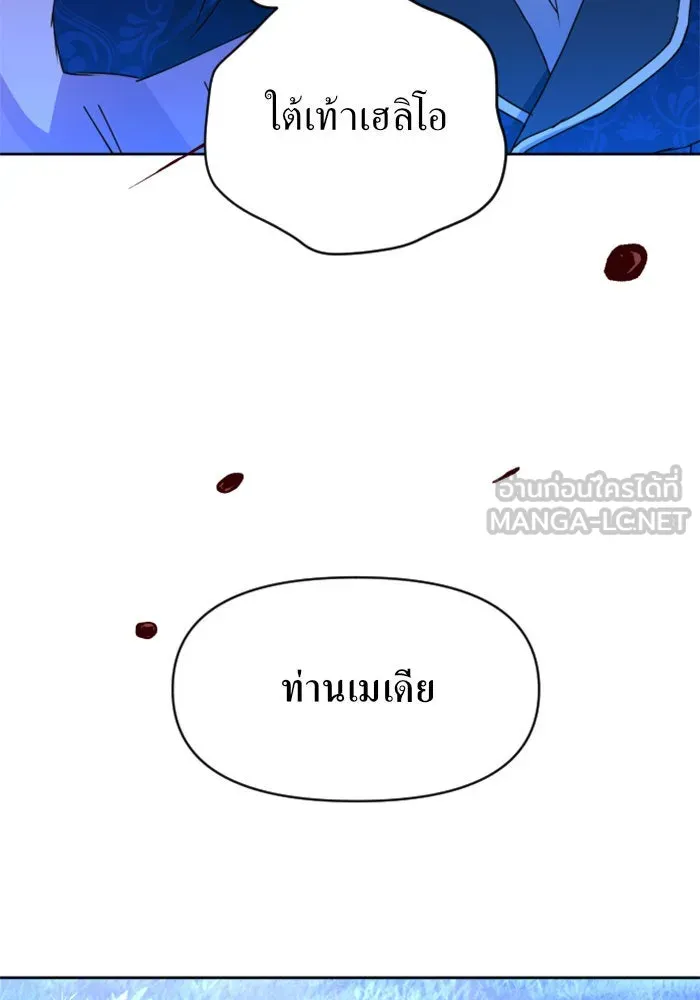 ชิงชีวิตพลิกลิขิตชะตา ตอนที่ 16 ศัตรูตัวจริง รูปที่ 90