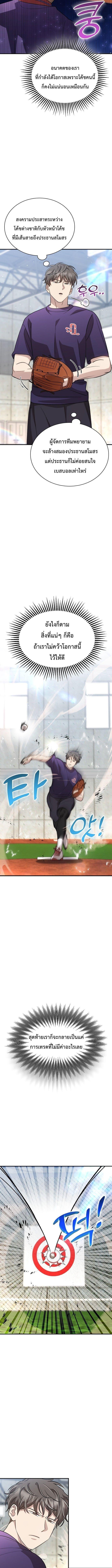 Manga-lc-com อ่านมังงะ อ่านการ์ตูน ออนไลน์ ฟรี Genius Hitter Hits Fastball ตอนที่ 1 2 3 4 5 6 7 8 9 10 11 12 13 14 ฟรี ไม่มีโฆษณา Manga-lc - อ่าน มังงะ อ่าน การ์ตูน ออนไลน์ อ่านมังงะ ฟรี