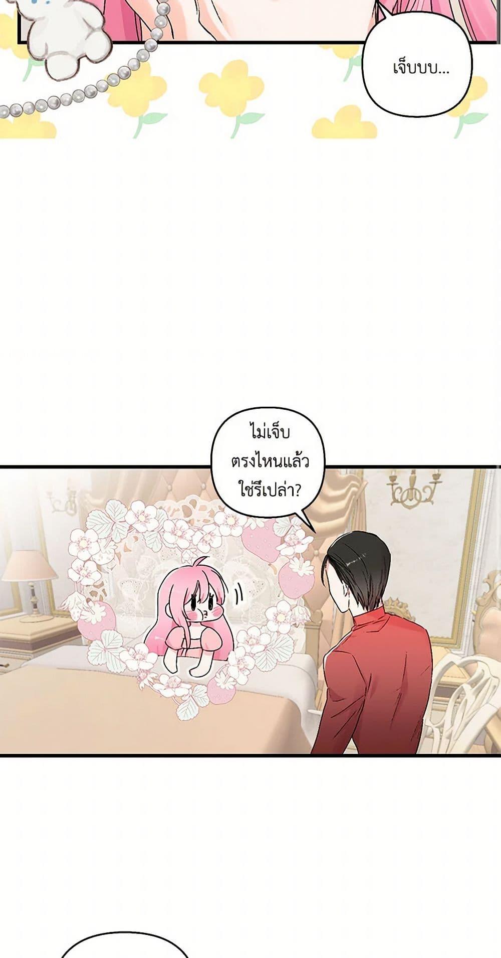 Manga-lc-com อ่านมังงะ อ่านการ์ตูน ออนไลน์ ฟรี Our Little Empress ตอนที่ 1 2 3 4 5 6 7 8 9 10 11 12 13 14 ฟรี ไม่มีโฆษณา Manga-lc - อ่าน มังงะ อ่าน การ์ตูน ออนไลน์ อ่านมังงะ ฟรี