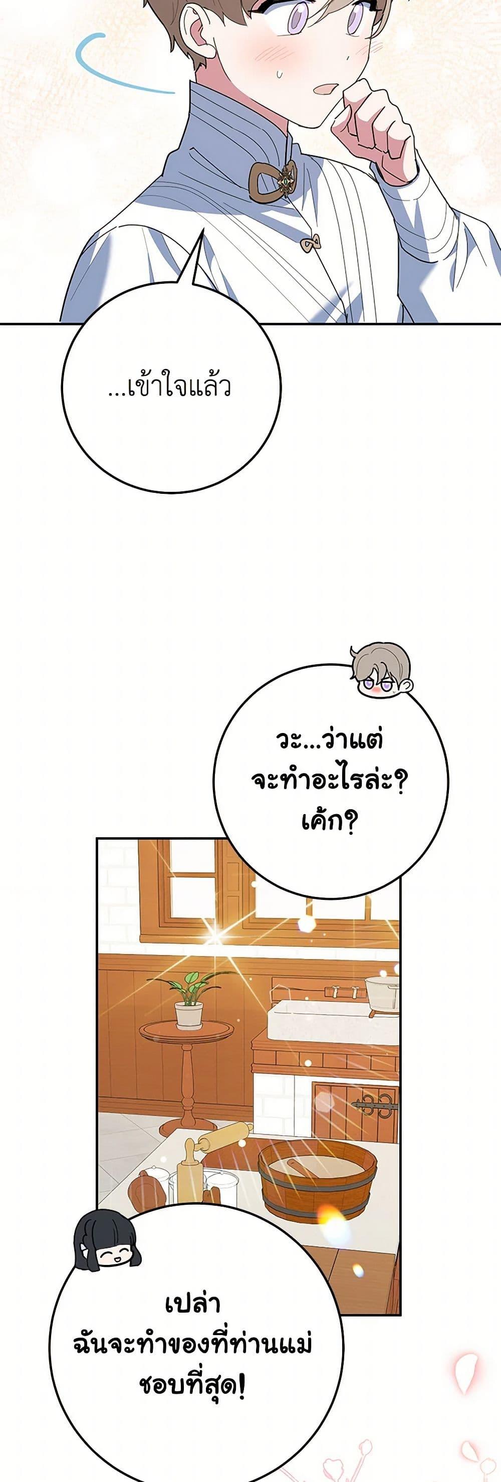 Manga-lc-com อ่านมังงะ อ่านการ์ตูน ออนไลน์ ฟรี A Divorced Evil Lady Bakes Cakes ตอนที่ 1 2 3 4 5 6 7 8 9 10 11 12 13 14 ฟรี ไม่มีโฆษณา Manga-lc - อ่าน มังงะ อ่าน การ์ตูน ออนไลน์ อ่านมังงะ ฟรี