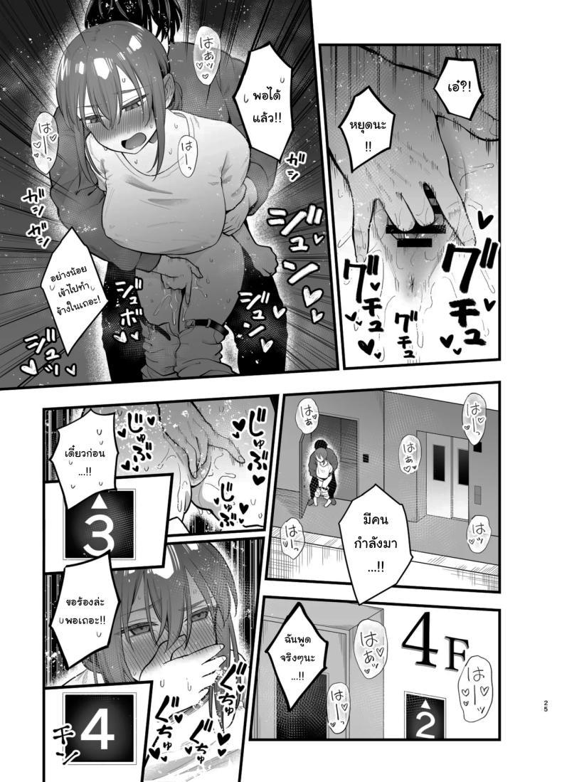 Doujin-Lc- อ่าน โดจิน มังฮวา เกาหลี ญี่ปุ่น จีน แปลไทย รุ่นพี่ก็เหมือนกับผมสินะ [Tianoblue] ตอนที่ 1 2 3 4 5 6 7 8 9 10 11 12 13 14 ฟรี ไม่มีโฆษณา อ่าน โดจิน Manhwa เกาหลี ญี่ปุ่น จีน เรามีครบ คัดมาให้เน้นๆ โดจิน 18+ รับประกันความฟินโดย  Doujin Lc