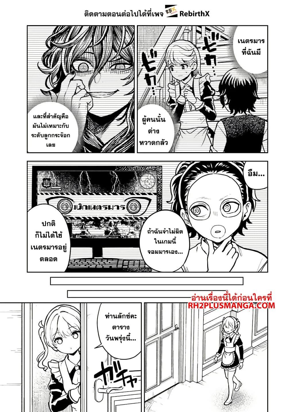 Manga-lc-com อ่านมังงะ อ่านการ์ตูน ออนไลน์ ฟรี Magan no Akuyaku ni Tensei Shita no de Oshi Chara o Mimamoru Mob o Mezashimasu ตอนที่ 1 2 3 4 5 6 7 8 9 10 11 12 13 14 ฟรี ไม่มีโฆษณา Manga-lc - อ่าน มังงะ อ่าน การ์ตูน ออนไลน์ อ่านมังงะ ฟรี