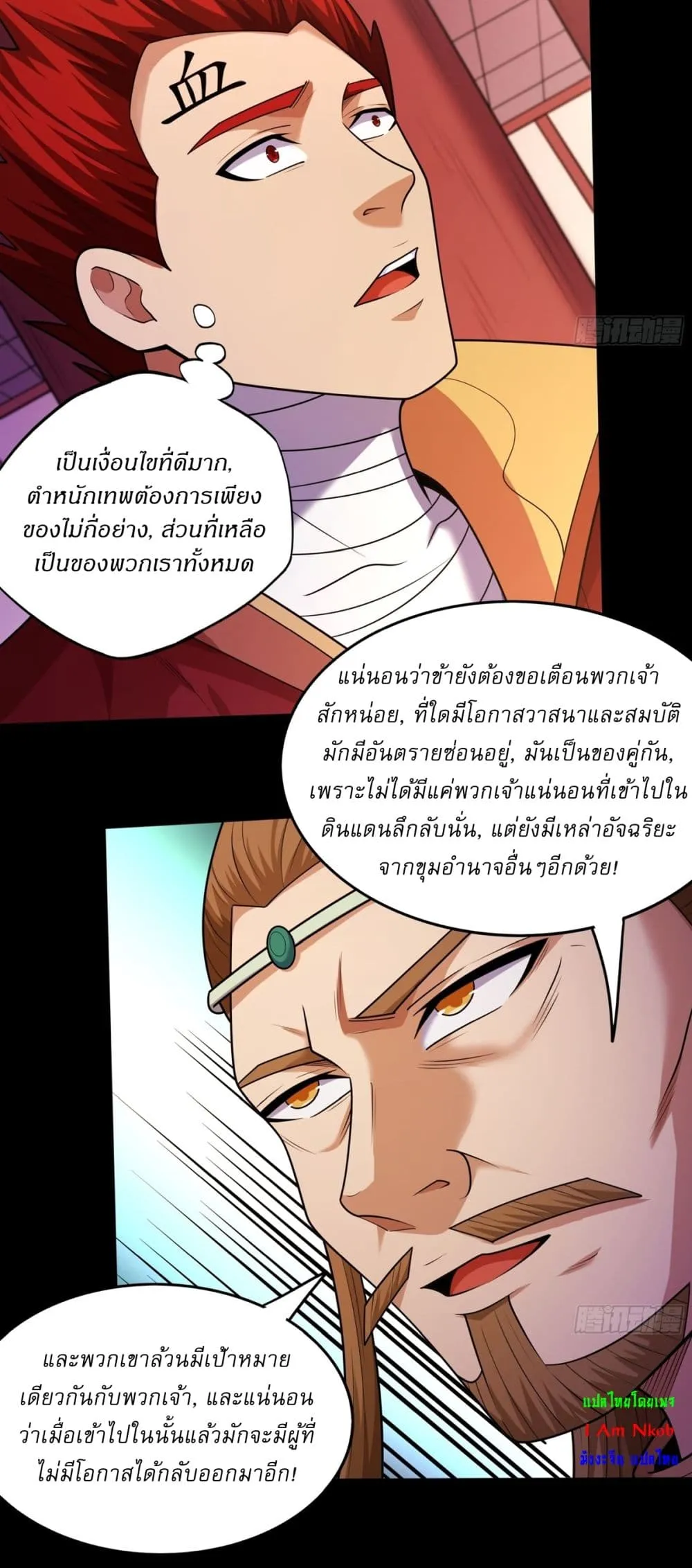 Manga-lc-com อ่านมังงะ อ่านการ์ตูน ออนไลน์ ฟรี God of Martial Arts ตอนที่ 1 2 3 4 5 6 7 8 9 10 11 12 13 14 ฟรี ไม่มีโฆษณา Manga-lc - อ่าน มังงะ อ่าน การ์ตูน ออนไลน์ อ่านมังงะ ฟรี