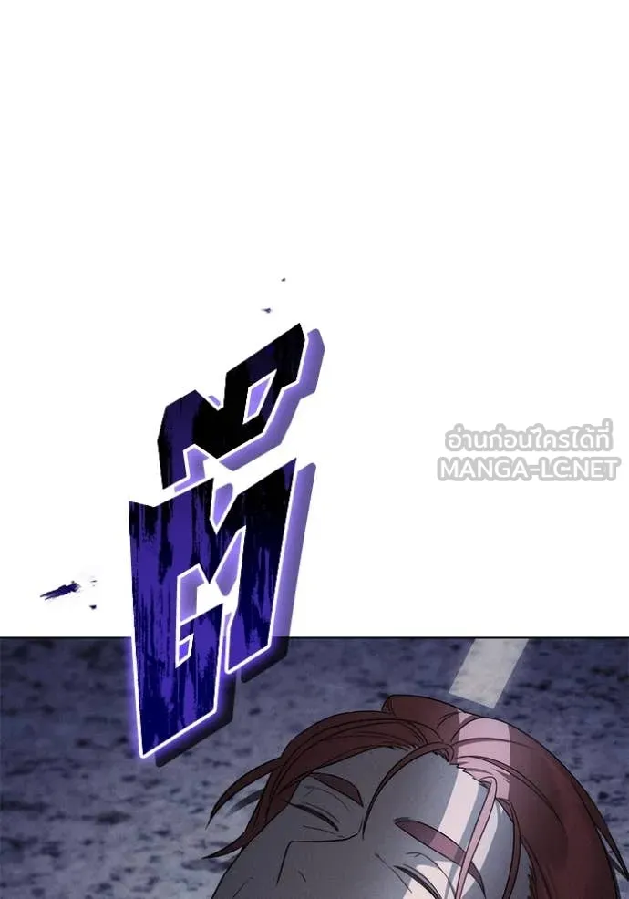 ราชินีจอมมาร ตอนที่ 64 รูปที่ 109
