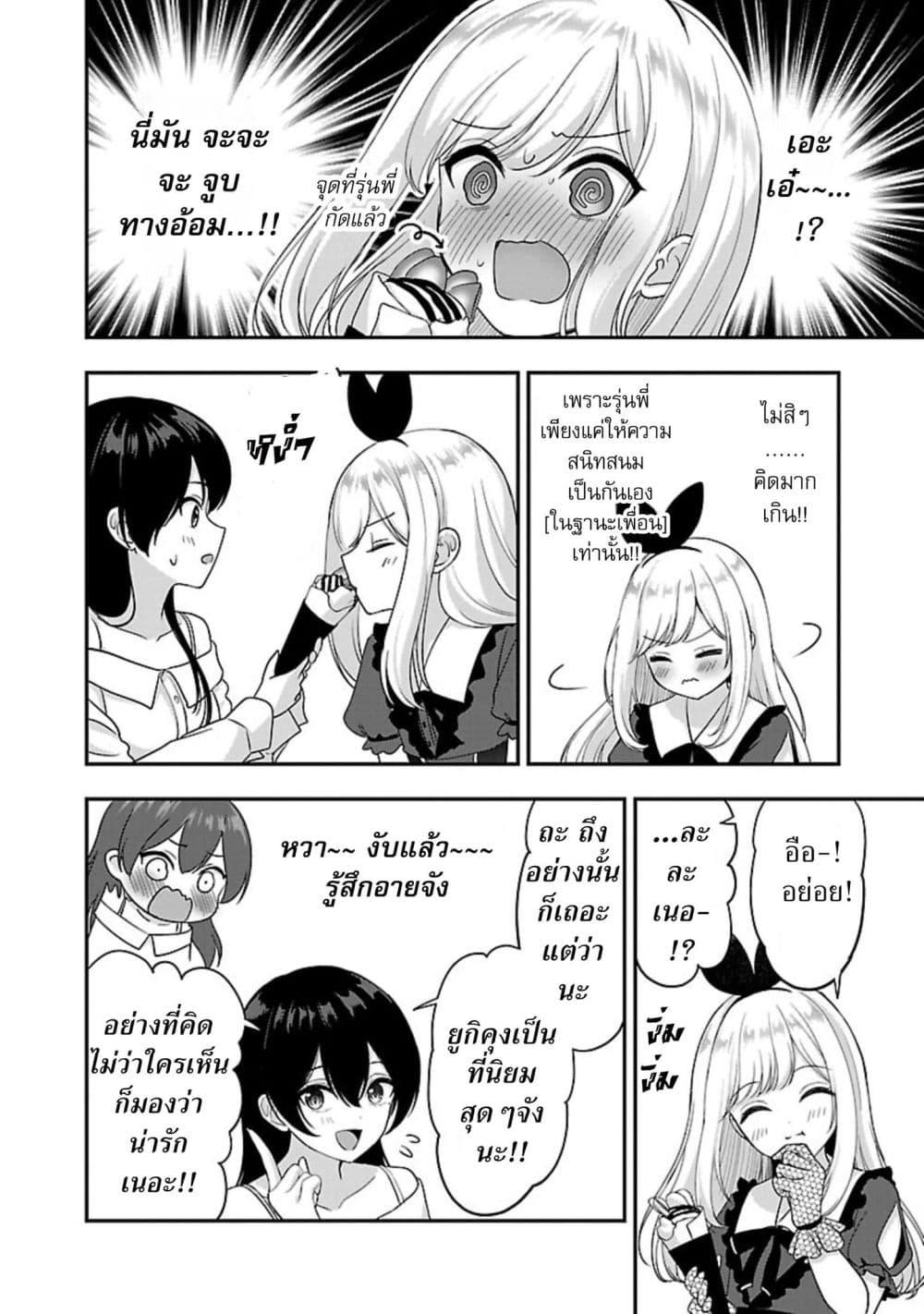 Manga-lc-com อ่านมังงะ อ่านการ์ตูน ออนไลน์ ฟรี Shitsuren Shita Node Vtuber Hajimeta ตอนที่ 1 2 3 4 5 6 7 8 9 10 11 12 13 14 ฟรี ไม่มีโฆษณา Manga-lc - อ่าน มังงะ อ่าน การ์ตูน ออนไลน์ อ่านมังงะ ฟรี