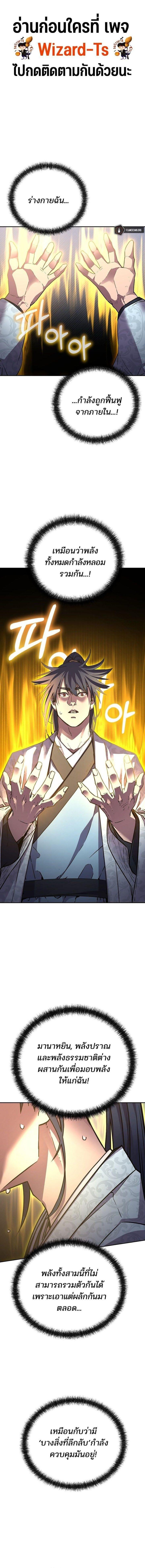 Manga-lc-com อ่านมังงะ อ่านการ์ตูน ออนไลน์ ฟรี The Reborn Ranker Chronicles ตอนที่ 1 2 3 4 5 6 7 8 9 10 11 12 13 14 ฟรี ไม่มีโฆษณา Manga-lc - อ่าน มังงะ อ่าน การ์ตูน ออนไลน์ อ่านมังงะ ฟรี