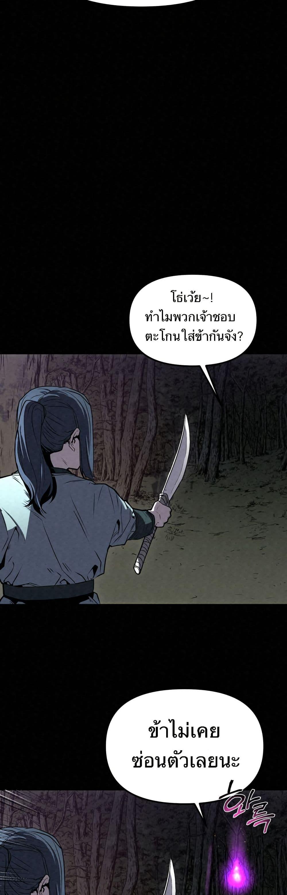 Manga-lc-com อ่านมังงะ อ่านการ์ตูน ออนไลน์ ฟรี Black Fox Sword Master of Mount Kunlun ตอนที่ 1 2 3 4 5 6 7 8 9 10 11 12 13 14 ฟรี ไม่มีโฆษณา Manga-lc - อ่าน มังงะ อ่าน การ์ตูน ออนไลน์ อ่านมังงะ ฟรี