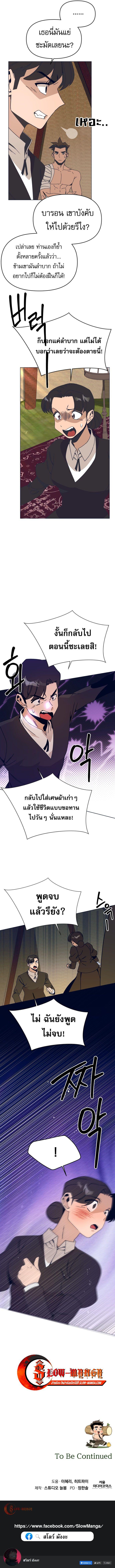 Manga-lc-com อ่านมังงะ อ่านการ์ตูน ออนไลน์ ฟรี I’ll Resign And Have A Fresh Start In This World ตอนที่ 1 2 3 4 5 6 7 8 9 10 11 12 13 14 ฟรี ไม่มีโฆษณา Manga-lc - อ่าน มังงะ อ่าน การ์ตูน ออนไลน์ อ่านมังงะ ฟรี