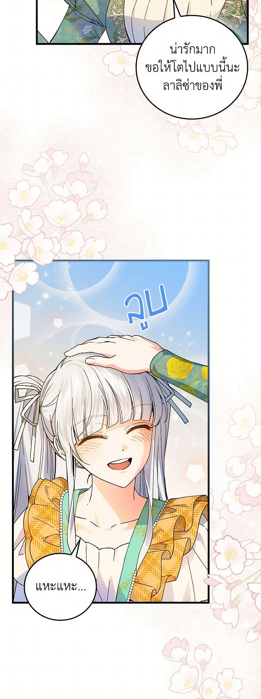 Manga-lc-com อ่านมังงะ อ่านการ์ตูน ออนไลน์ ฟรี The Perfect Plan for a Fairy-Tale Ending ตอนที่ 1 2 3 4 5 6 7 8 9 10 11 12 13 14 ฟรี ไม่มีโฆษณา Manga-lc - อ่าน มังงะ อ่าน การ์ตูน ออนไลน์ อ่านมังงะ ฟรี