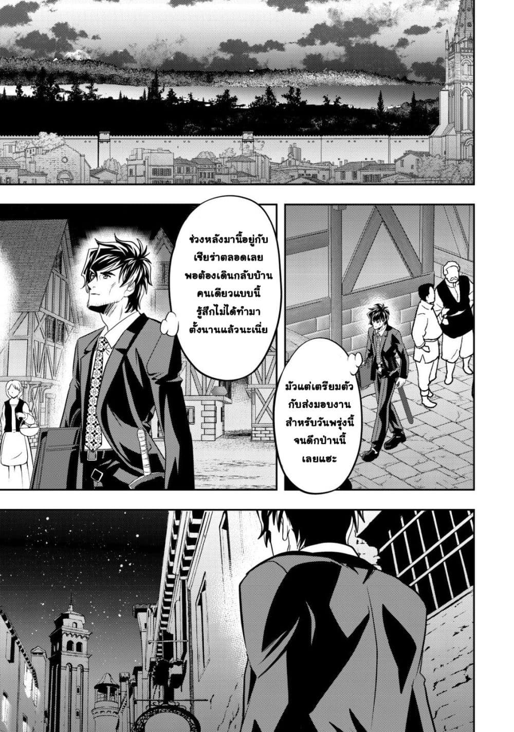 Manga-lc-com อ่านมังงะ อ่านการ์ตูน ออนไลน์ ฟรี Ikusei Jouzu na Boukensha, Youjo wo Hiroi, Second Life wo Ik ตอนที่ 1 2 3 4 5 6 7 8 9 10 11 12 13 14 ฟรี ไม่มีโฆษณา Manga-lc - อ่าน มังงะ อ่าน การ์ตูน ออนไลน์ อ่านมังงะ ฟรี