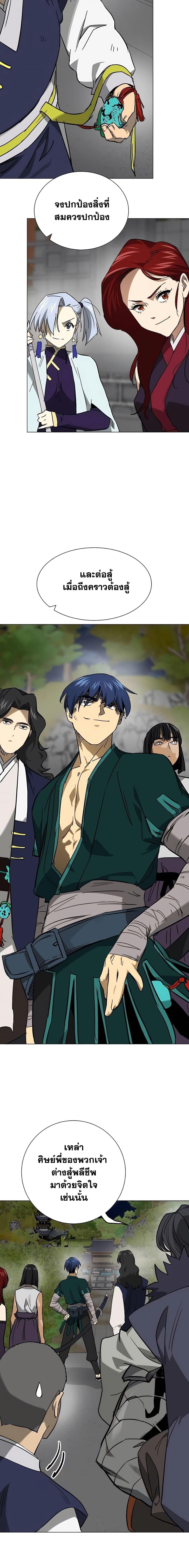 Manga-lc-com อ่านมังงะ อ่านการ์ตูน ออนไลน์ ฟรี Infinite Level Up in Murim ตอนที่ 1 2 3 4 5 6 7 8 9 10 11 12 13 14 ฟรี ไม่มีโฆษณา Manga-lc - อ่าน มังงะ อ่าน การ์ตูน ออนไลน์ อ่านมังงะ ฟรี