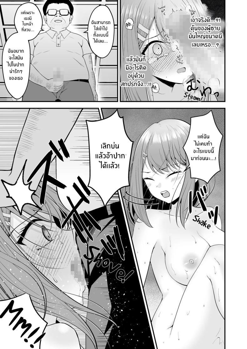 Doujin-Lc- อ่าน โดจิน มังฮวา เกาหลี ญี่ปุ่น จีน แปลไทย บทเรียนเพื่อการเเสดง[Mittsuman (Hiraga Daidai)] Shuen Joyuu wa Kantoku ni Shojo o Ubawarete ตอนที่ 1 2 3 4 5 6 7 8 9 10 11 12 13 14 ฟรี ไม่มีโฆษณา อ่าน โดจิน Manhwa เกาหลี ญี่ปุ่น จีน เรามีครบ คัดมาให้เน้นๆ โดจิน 18+ รับประกันความฟินโดย  Doujin Lc