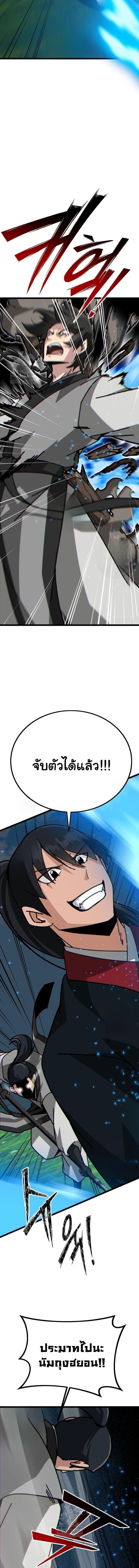 Manga-lc-com อ่านมังงะ อ่านการ์ตูน ออนไลน์ ฟรี Initializing the Sect System ตอนที่ 1 2 3 4 5 6 7 8 9 10 11 12 13 14 ฟรี ไม่มีโฆษณา Manga-lc - อ่าน มังงะ อ่าน การ์ตูน ออนไลน์ อ่านมังงะ ฟรี