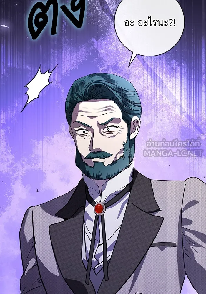 แด่ชู้รักของสามี ตอนที่ 61 รูปที่ 33