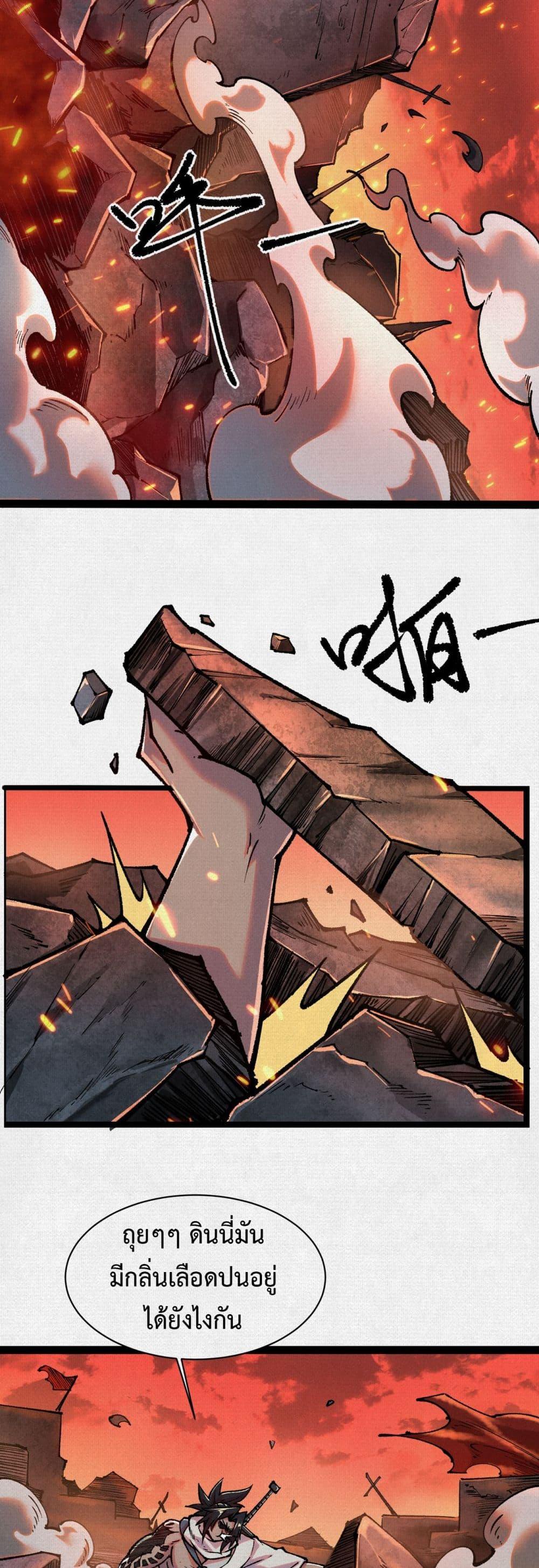 Manga-lc-com อ่านมังงะ อ่านการ์ตูน ออนไลน์ ฟรี Soul of Chi You ตอนที่ 1 2 3 4 5 6 7 8 9 10 11 12 13 14 ฟรี ไม่มีโฆษณา Manga-lc - อ่าน มังงะ อ่าน การ์ตูน ออนไลน์ อ่านมังงะ ฟรี