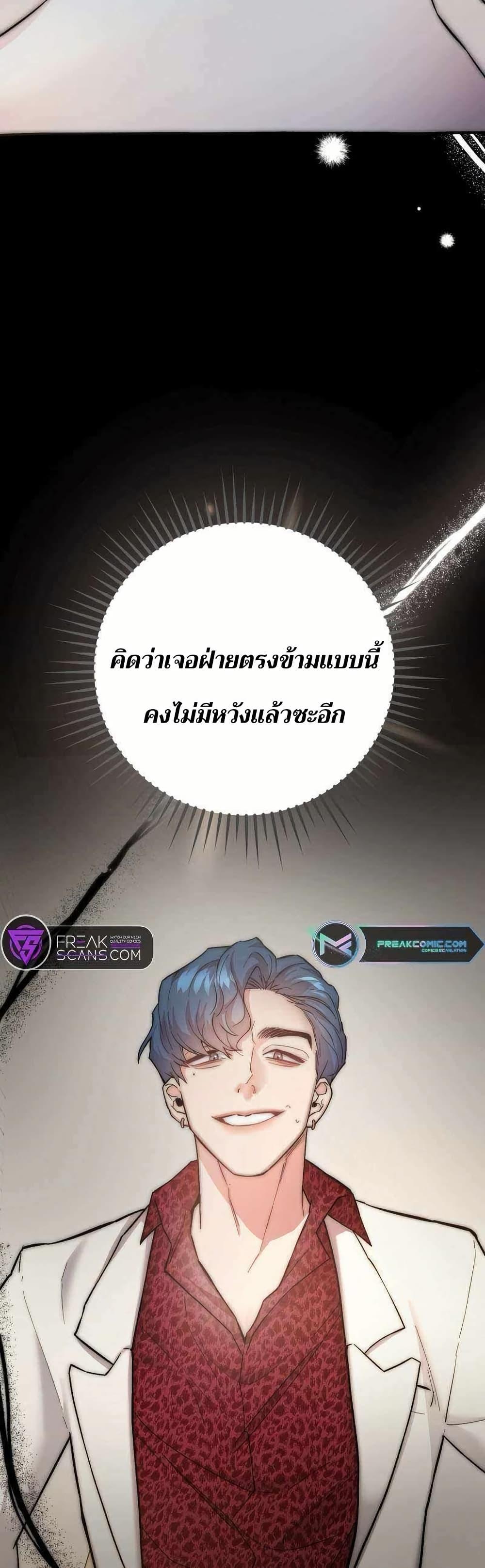 Manga-lc-com อ่านมังงะ อ่านการ์ตูน ออนไลน์ ฟรี Acting Genius, TOP Idol! ตอนที่ 1 2 3 4 5 6 7 8 9 10 11 12 13 14 ฟรี ไม่มีโฆษณา Manga-lc - อ่าน มังงะ อ่าน การ์ตูน ออนไลน์ อ่านมังงะ ฟรี