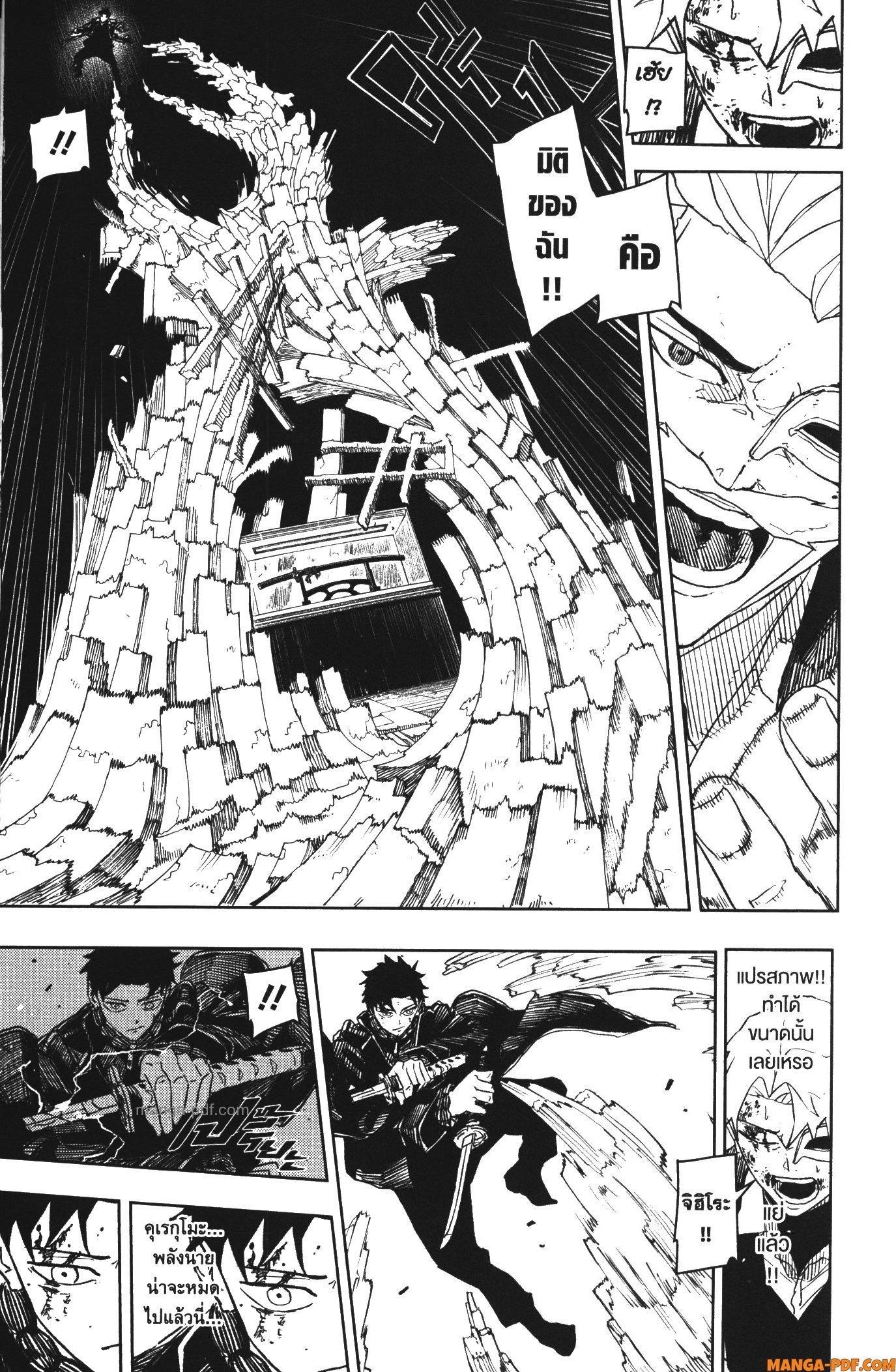 Manga-lc-com อ่านมังงะ อ่านการ์ตูน ออนไลน์ ฟรี Kagurabachi ตอนที่ 1 2 3 4 5 6 7 8 9 10 11 12 13 14 ฟรี ไม่มีโฆษณา Manga-lc - อ่าน มังงะ อ่าน การ์ตูน ออนไลน์ อ่านมังงะ ฟรี