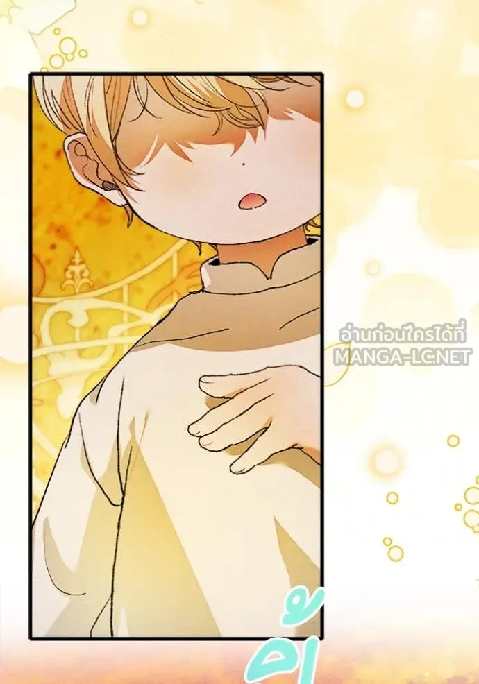 รักนะคะ ป๊ะป๋า ตอนที่ 25 รูปที่ 108