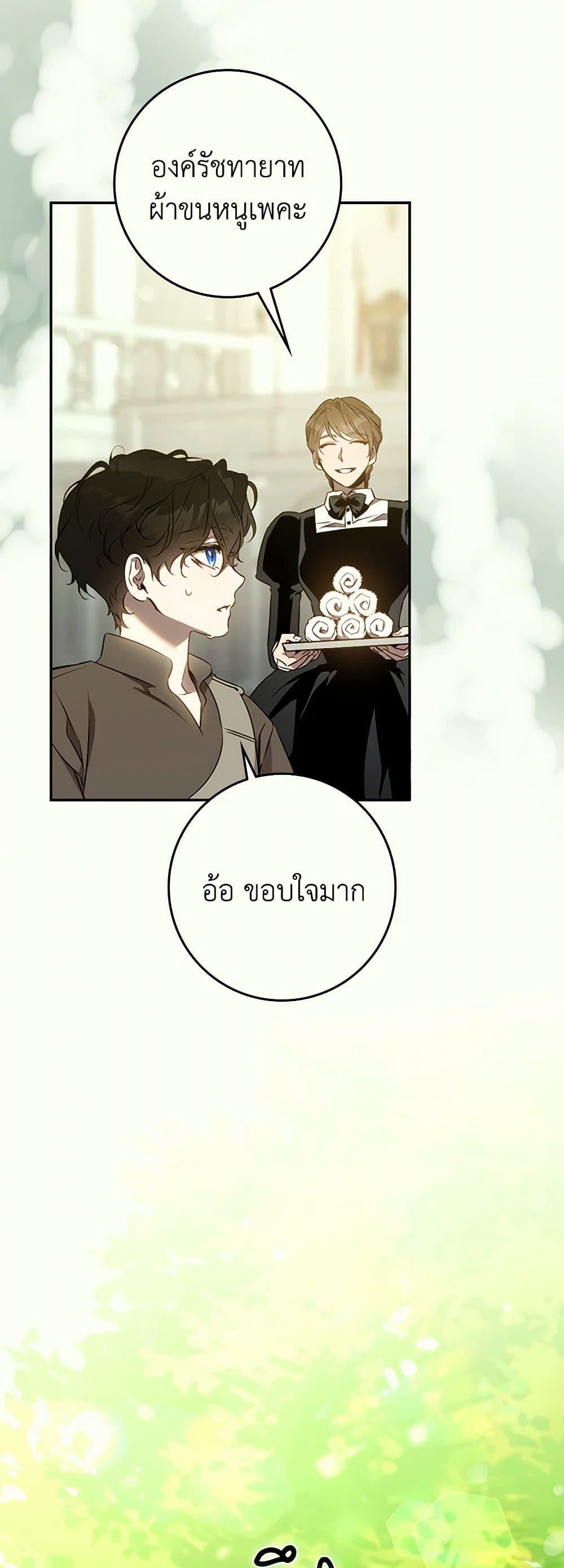 Manga-lc-com อ่านมังงะ อ่านการ์ตูน ออนไลน์ ฟรี The Taming of the Tyrant ตอนที่ 1 2 3 4 5 6 7 8 9 10 11 12 13 14 ฟรี ไม่มีโฆษณา Manga-lc - อ่าน มังงะ อ่าน การ์ตูน ออนไลน์ อ่านมังงะ ฟรี