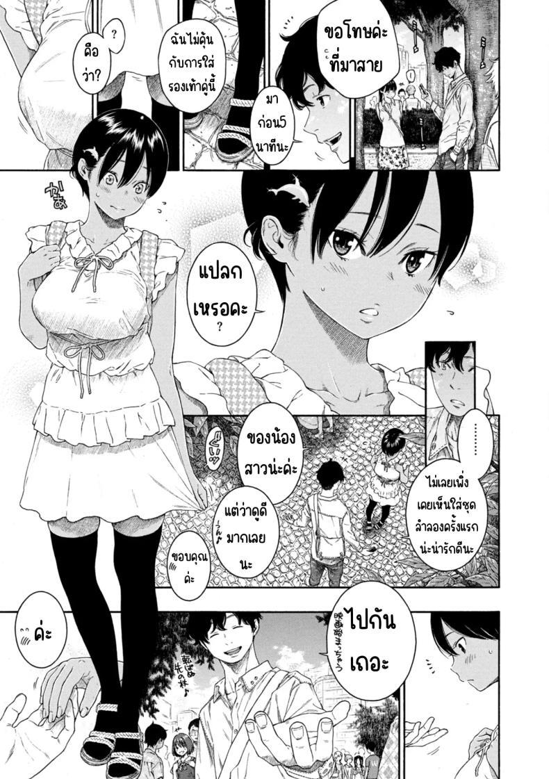 Doujin-Lc- อ่าน โดจิน มังฮวา เกาหลี ญี่ปุ่น จีน แปลไทย เลวที่สุด เกลียด ไม่ชอบ [Key] ตอนที่ 1 2 3 4 5 6 7 8 9 10 11 12 13 14 ฟรี ไม่มีโฆษณา อ่าน โดจิน Manhwa เกาหลี ญี่ปุ่น จีน เรามีครบ คัดมาให้เน้นๆ โดจิน 18+ รับประกันความฟินโดย  Doujin Lc