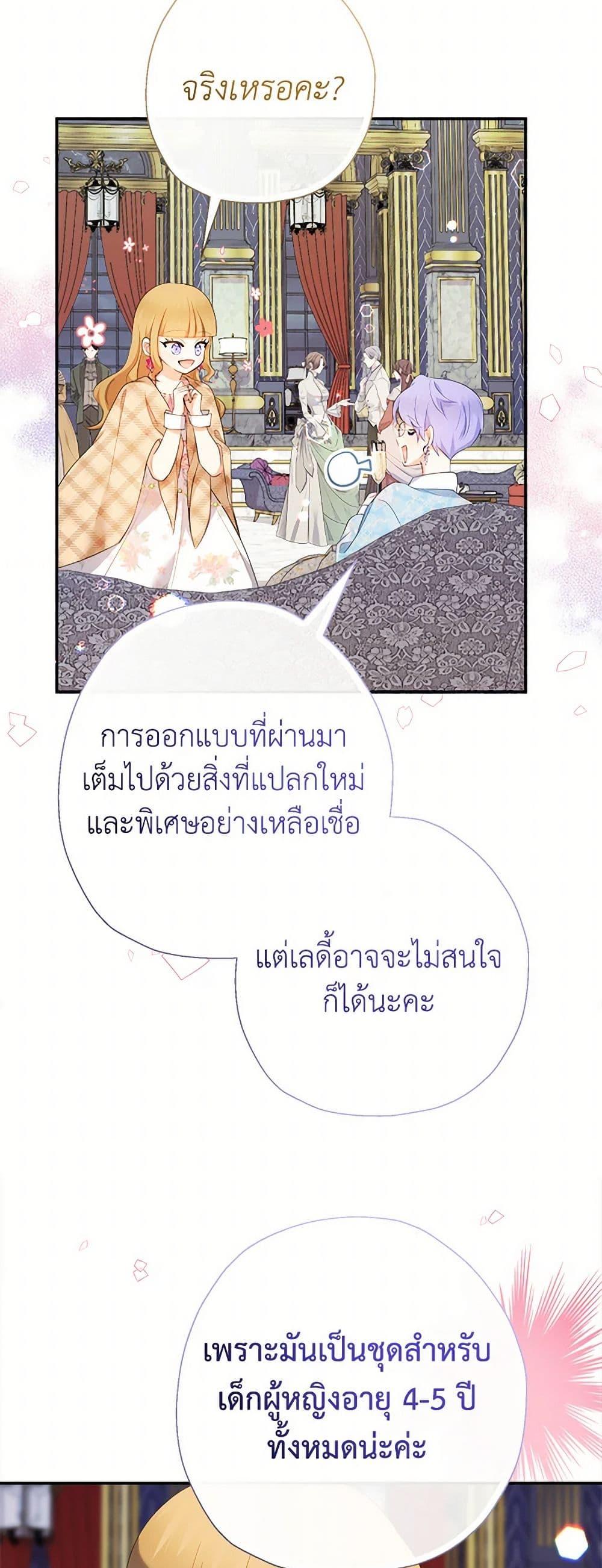 Manga-lc-com อ่านมังงะ อ่านการ์ตูน ออนไลน์ ฟรี Lord Baby Runs a Romance Fantasy With Cash ตอนที่ 1 2 3 4 5 6 7 8 9 10 11 12 13 14 ฟรี ไม่มีโฆษณา Manga-lc - อ่าน มังงะ อ่าน การ์ตูน ออนไลน์ อ่านมังงะ ฟรี