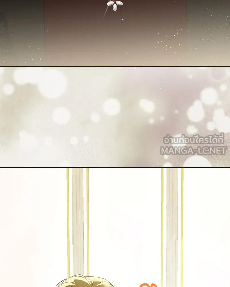 กำราบรักร้ายนายจอมพยศ ตอนที่ 25 รูปที่ 126