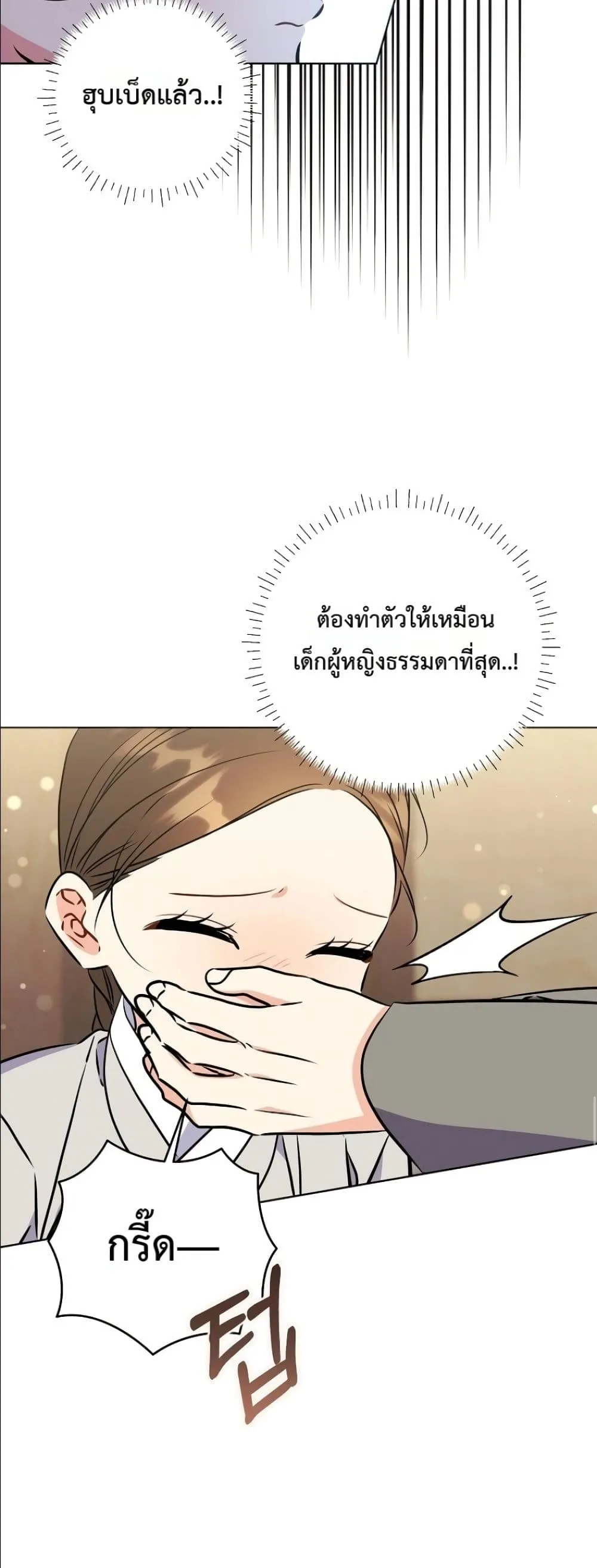 Manga-lc-com อ่านมังงะ อ่านการ์ตูน ออนไลน์ ฟรี The Princess’s Guide to a Perfect Life ตอนที่ 1 2 3 4 5 6 7 8 9 10 11 12 13 14 ฟรี ไม่มีโฆษณา Manga-lc - อ่าน มังงะ อ่าน การ์ตูน ออนไลน์ อ่านมังงะ ฟรี