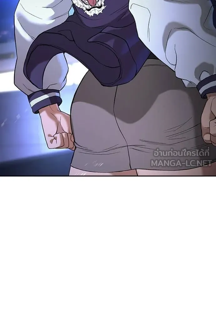 คูเซรา ตอนที่ 65 รูปที่ 192