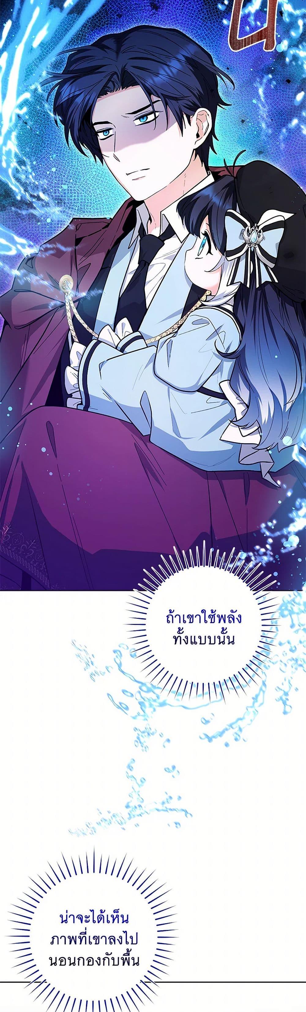 Manga-lc-com อ่านมังงะ อ่านการ์ตูน ออนไลน์ ฟรี Black Killer Whale Baby ตอนที่ 1 2 3 4 5 6 7 8 9 10 11 12 13 14 ฟรี ไม่มีโฆษณา Manga-lc - อ่าน มังงะ อ่าน การ์ตูน ออนไลน์ อ่านมังงะ ฟรี