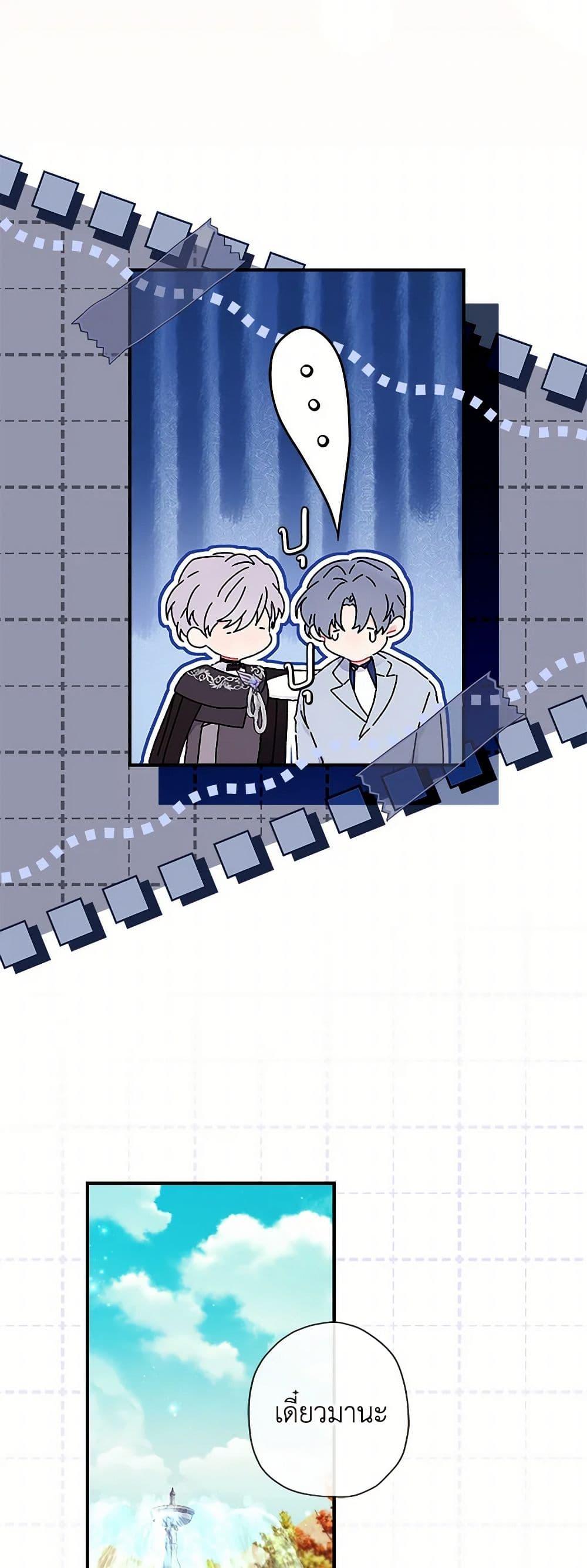 Manga-lc-com อ่านมังงะ อ่านการ์ตูน ออนไลน์ ฟรี I Became the Male Lead’s Adopted Daughter ตอนที่ 1 2 3 4 5 6 7 8 9 10 11 12 13 14 ฟรี ไม่มีโฆษณา Manga-lc - อ่าน มังงะ อ่าน การ์ตูน ออนไลน์ อ่านมังงะ ฟรี