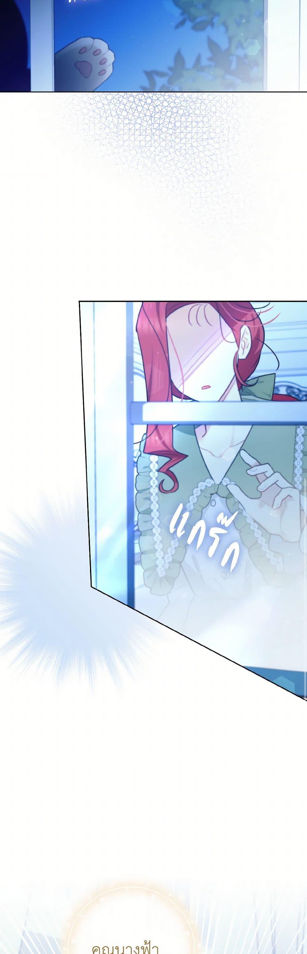 Manga-lc-com อ่านมังงะ อ่านการ์ตูน ออนไลน์ ฟรี I Possessed a Villainess, but I Wanna Raise Cats! ตอนที่ 1 2 3 4 5 6 7 8 9 10 11 12 13 14 ฟรี ไม่มีโฆษณา Manga-lc - อ่าน มังงะ อ่าน การ์ตูน ออนไลน์ อ่านมังงะ ฟรี