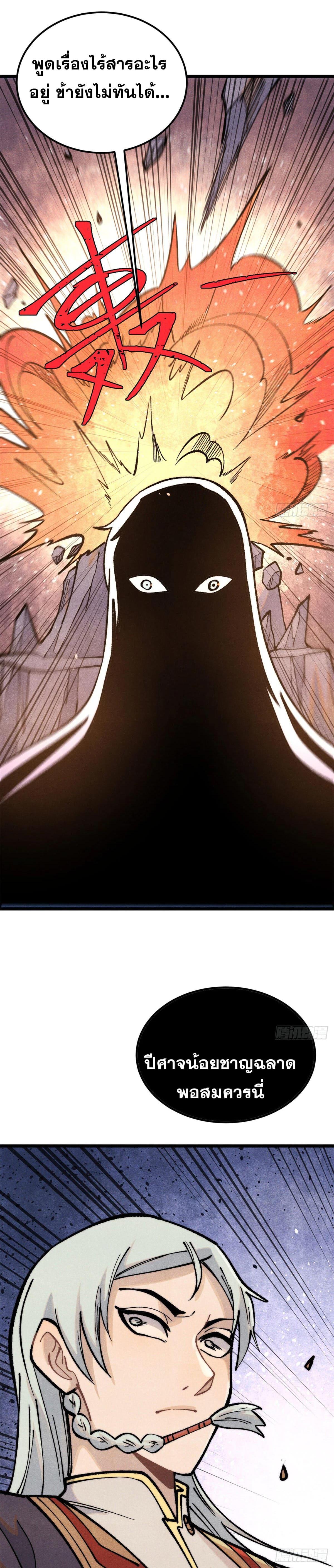 Manga-lc-com อ่านมังงะ อ่านการ์ตูน ออนไลน์ ฟรี All Hail the Sect Leader ตอนที่ 1 2 3 4 5 6 7 8 9 10 11 12 13 14 ฟรี ไม่มีโฆษณา Manga-lc - อ่าน มังงะ อ่าน การ์ตูน ออนไลน์ อ่านมังงะ ฟรี